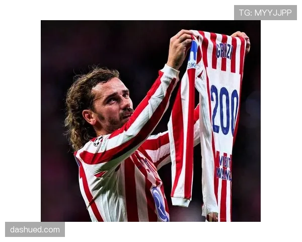 格列兹曼对阵顶级中卫的真实表现解析：技术优势与对抗短板