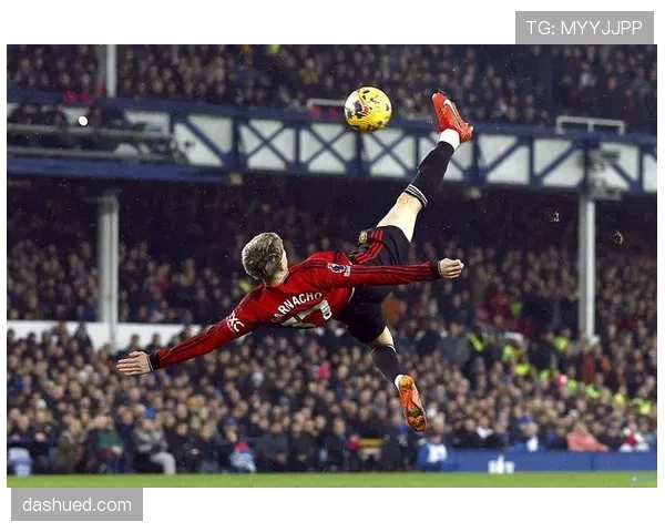 塔雷米倒钩破门解析：本赛季多次精彩倒钩背后的进攻机制与空间利用